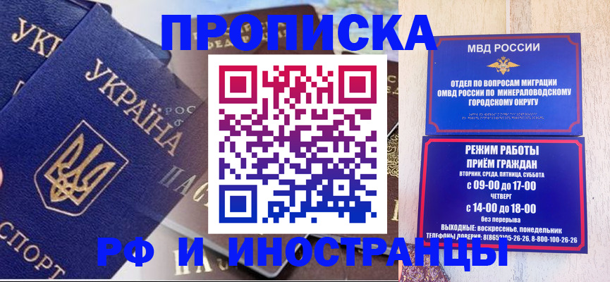 временная регистрация надежно в Бавлах